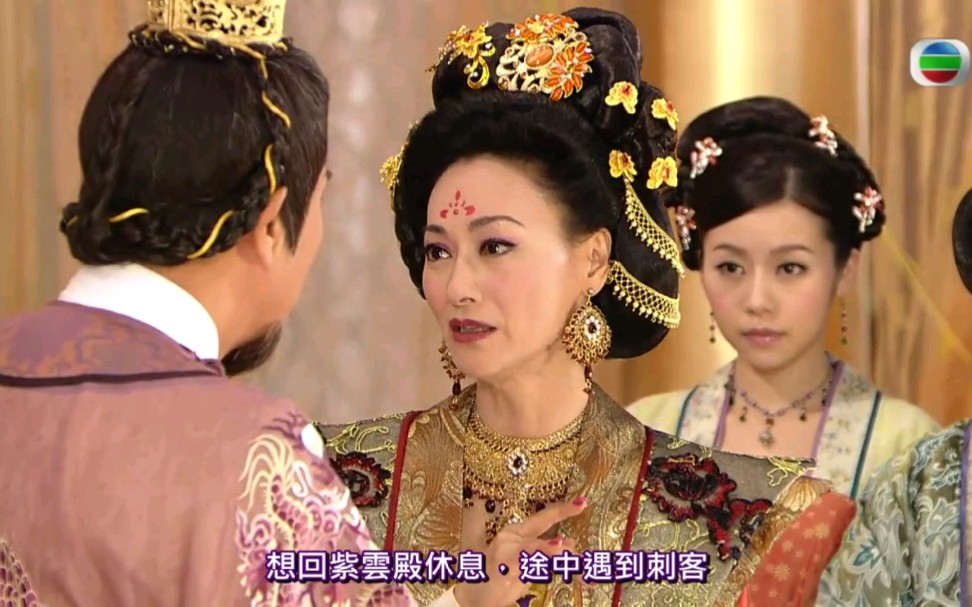 公主嫁到粤语232韦贵妃贼喊捉贼