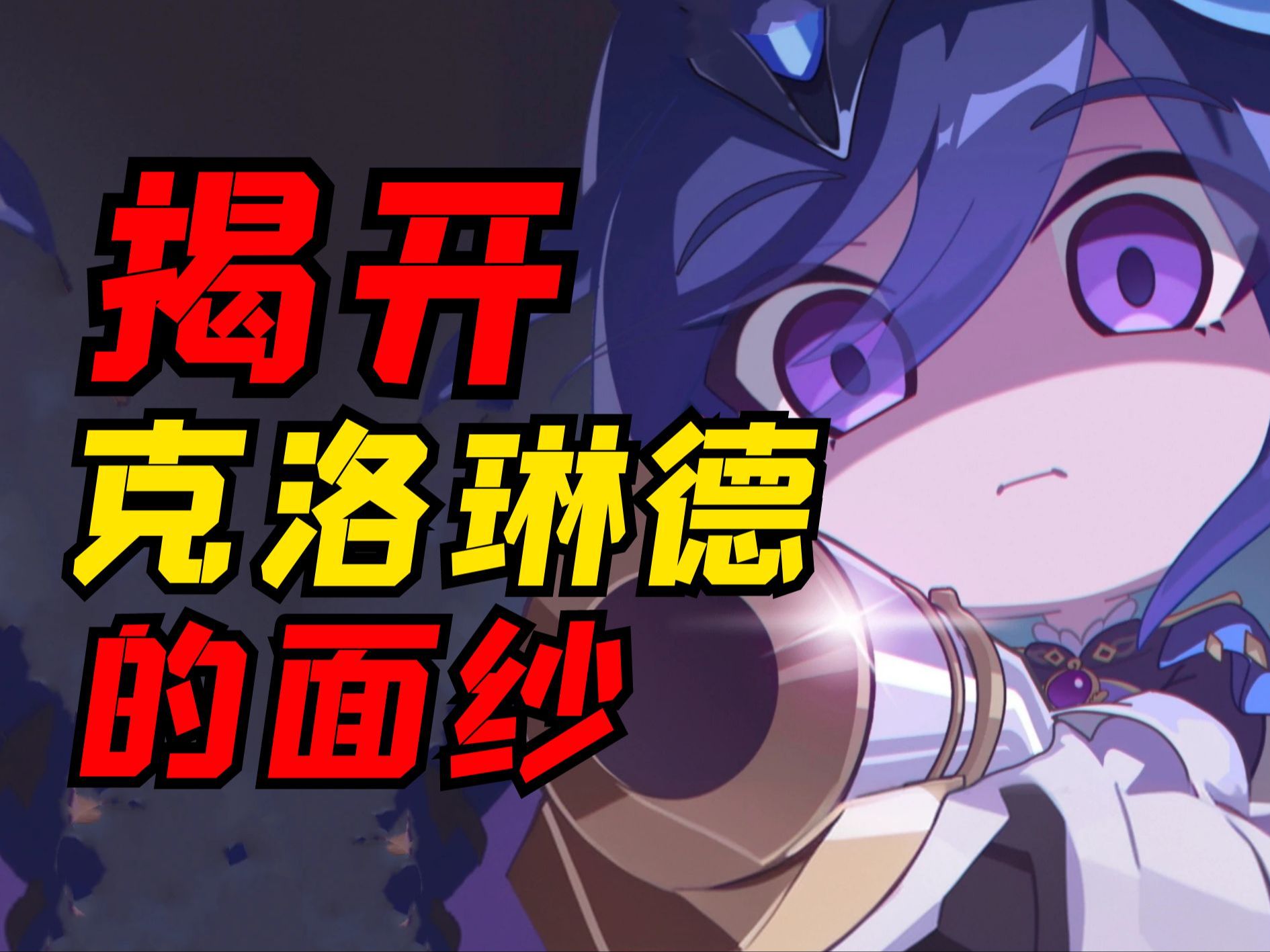 bilibili