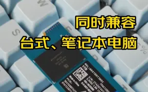 Download Video: 西部数据SN570，高性价比的PCIe3.0固态硬盘！