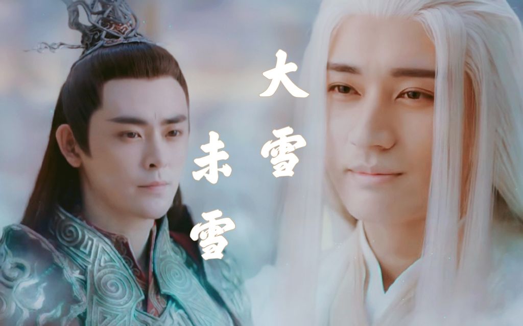 【帝都】海誓山盟 莫问来生_哔哩哔哩 (゜-゜)つロ 干杯~-bilibili