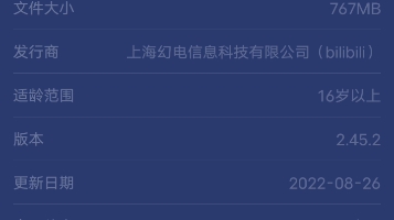 命运冠位指定FGO大会员礼包码兑换手机游戏热门视频