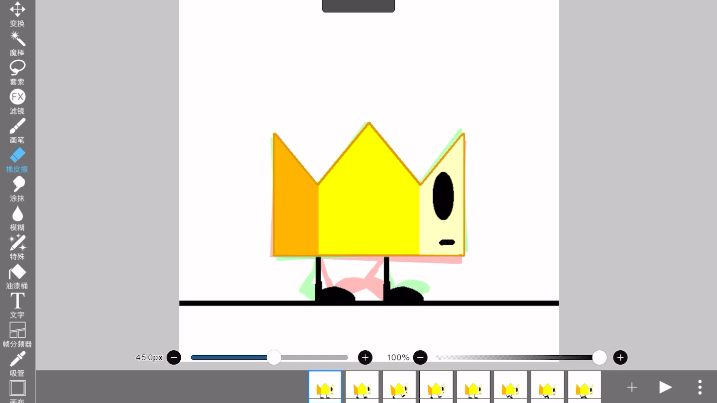 object是什么意思的简单介绍