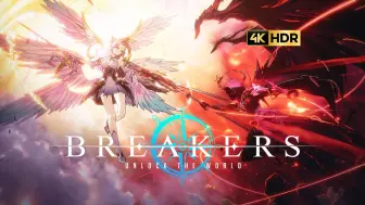 Télécharger la video: 二次元动作新游《Breakers》TGS2024预告，NCsoft全球发行