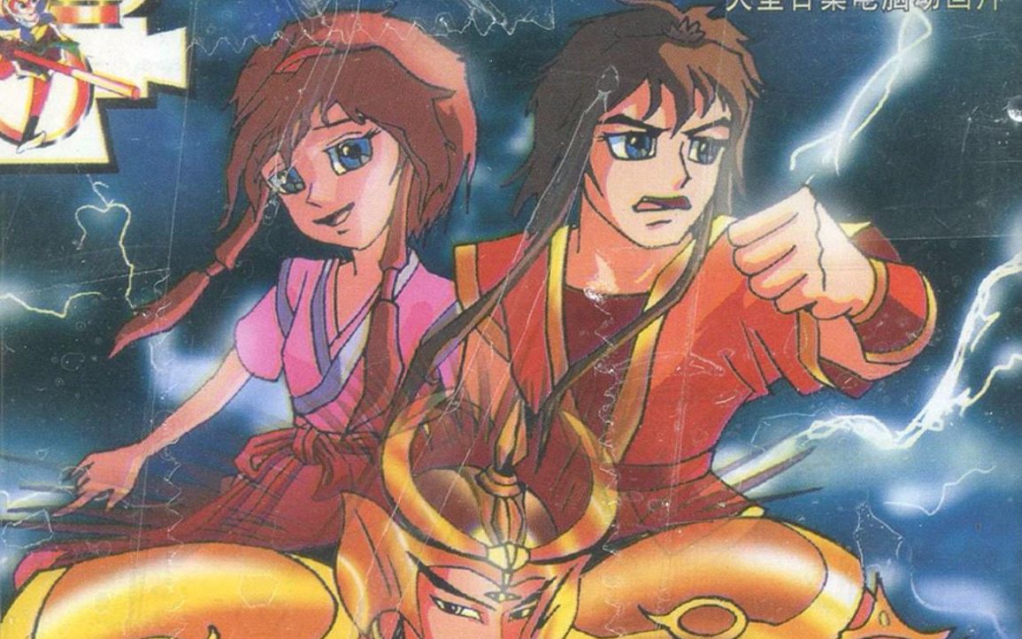 封神榜传奇中国的圣斗士20世纪国产动画的压轴大作