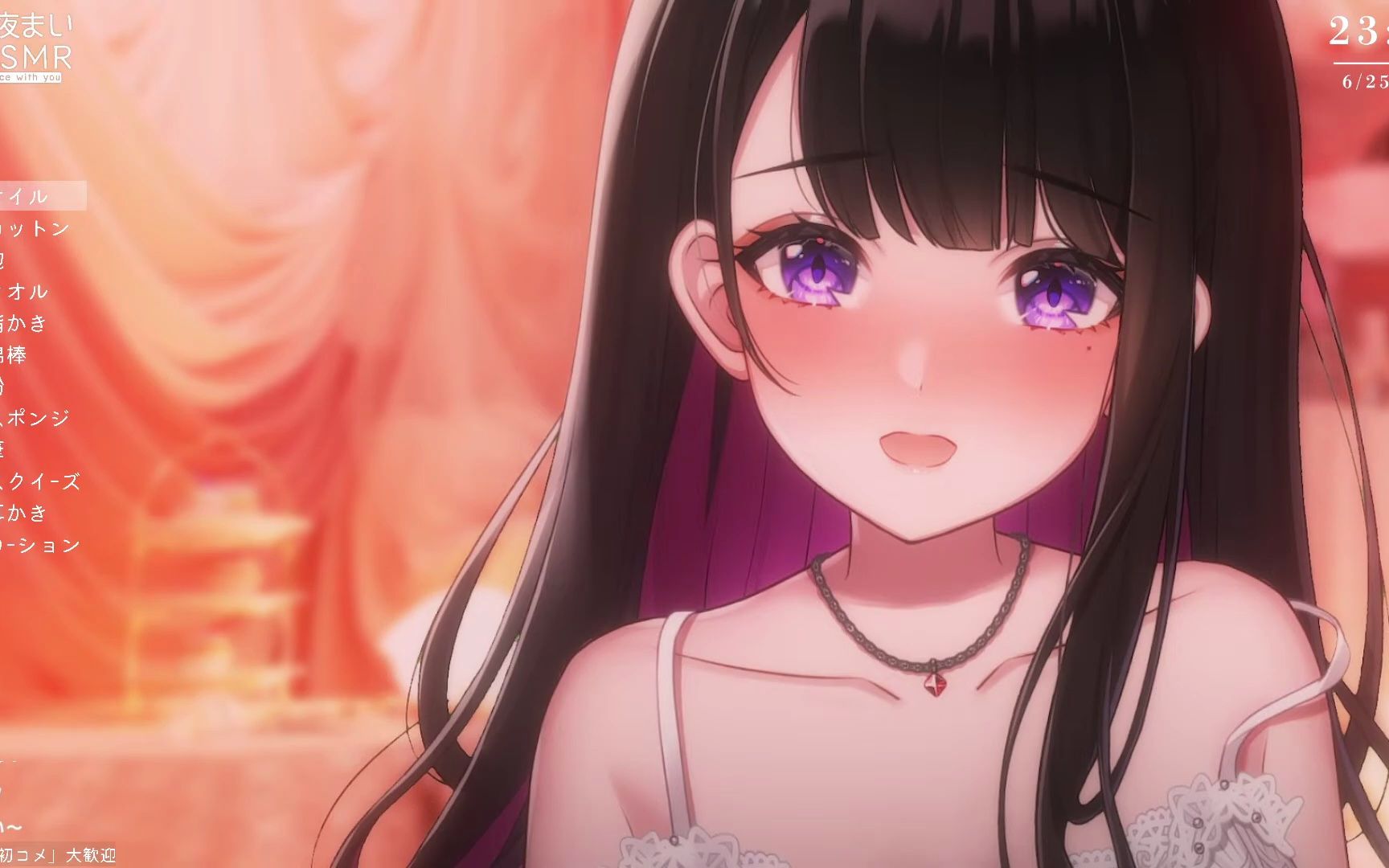 【恋乃夜まい/恋乃夜舞/耳はむ/耳ふぅ/睡眠/囁き】