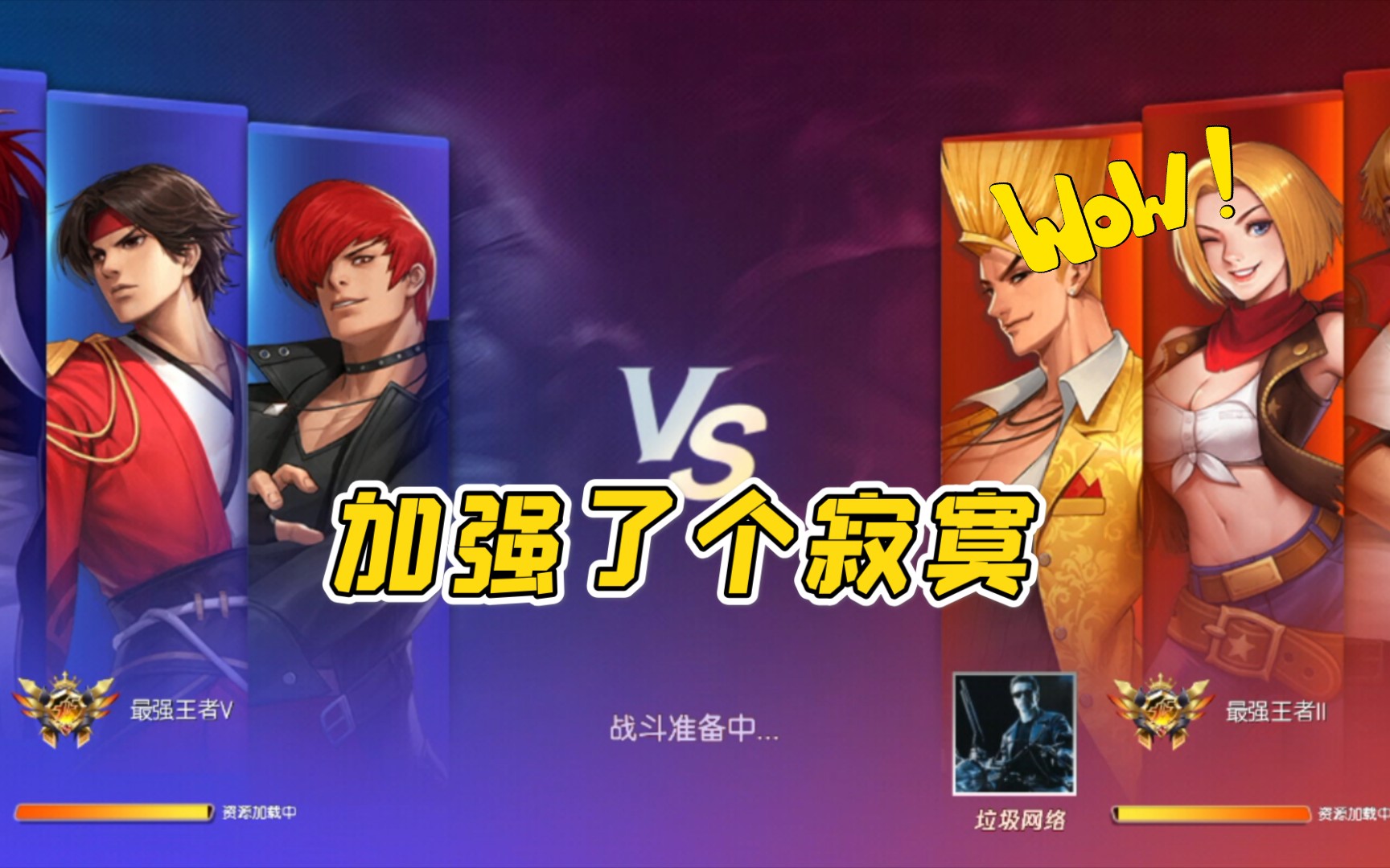 觉醒红丸加强低情商你三技能废了高情商能和堕珑有来有回