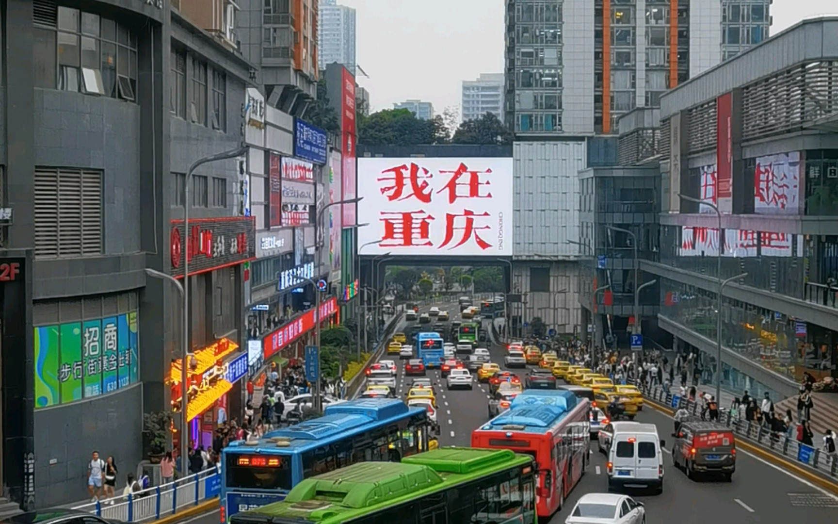 赶在五一前去的重庆,人真的很少,没有现在这么多.心心念念重庆山城,太喜欢这个城市了,理想中的城市哔哩哔哩bilibili