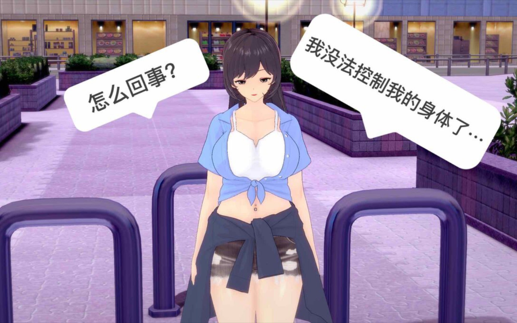 儿子变女儿互换器官《性转篇》《14》