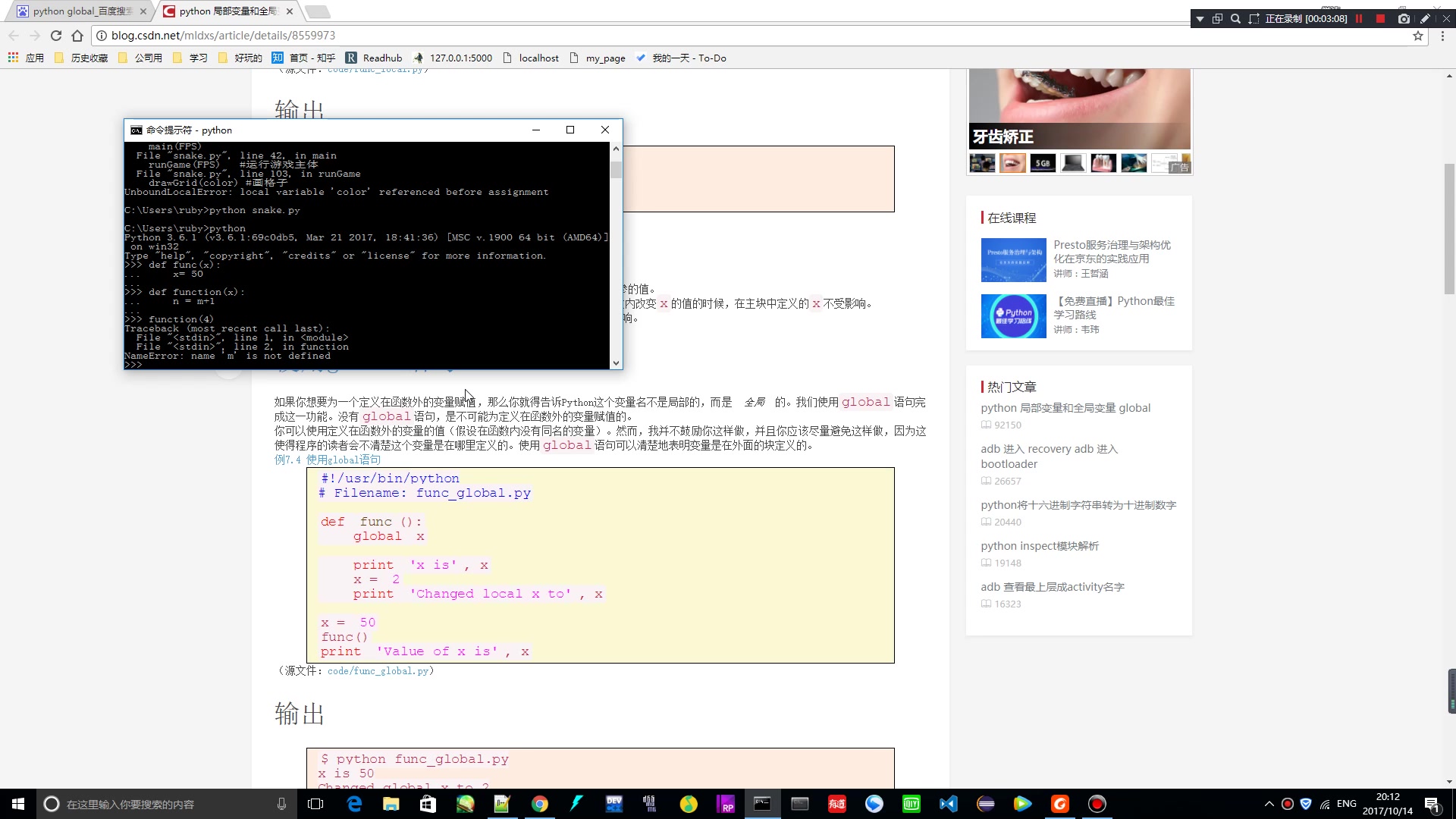 [图]【lispppppp】笨办法学python 第九回