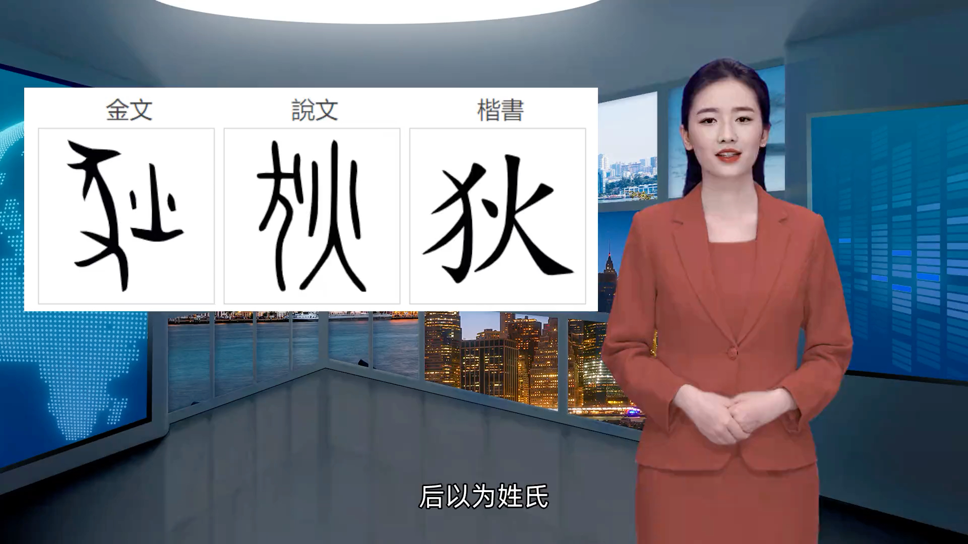 姓狄的朋友们,狄姓的起源,你知道吗?哔哩哔哩bilibili