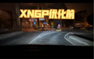 Descargar video: 小鹏XNGP下匝道翻车后续#自动驾驶 #小鹏汽车