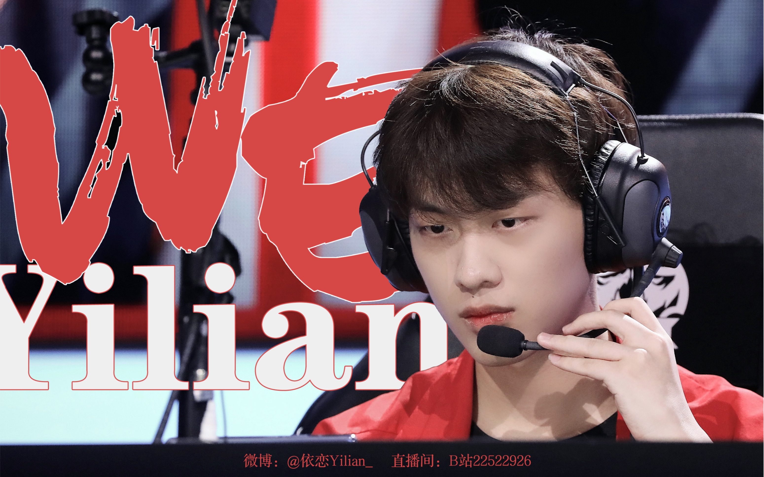 西安we丶依恋201224直播录屏红包主播来了