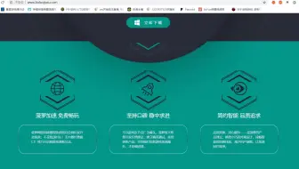 市面上最好的几款免费网游加速器，谁用谁知道