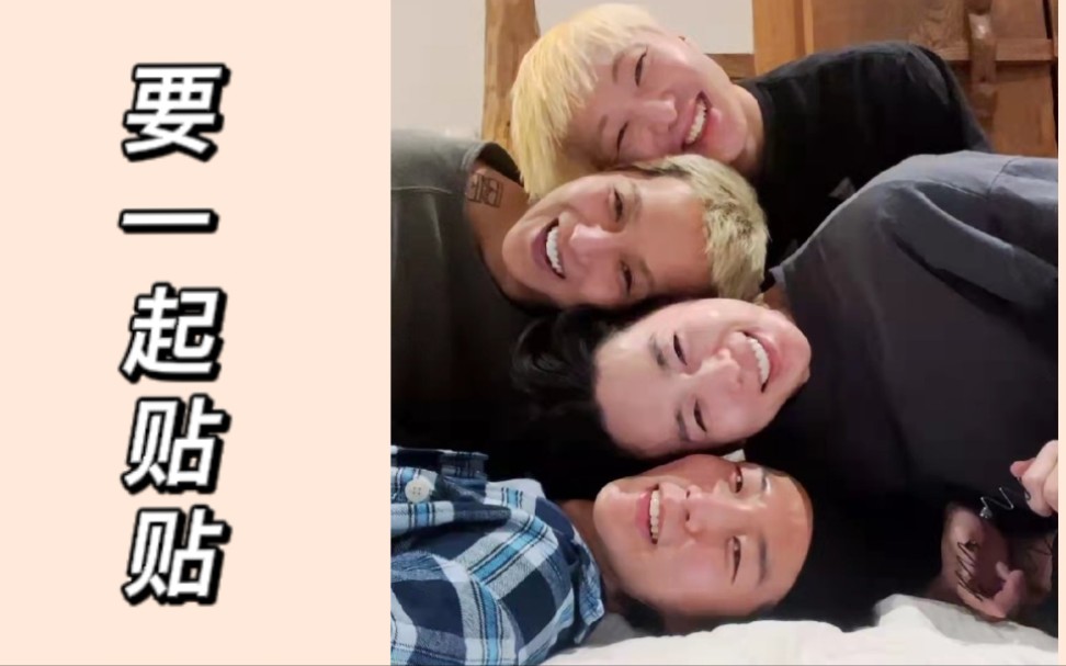 【WINNER】最喜欢贴贴的男团_哔哩哔哩_bilibili