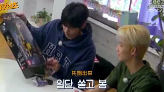 【联合中字】Come On! THE BOYZ in GOD-SAENG EP.7 团综