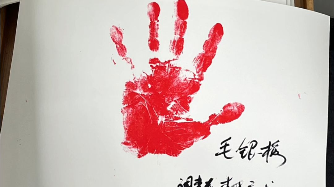 侵华日军南京大屠杀遇难同胞纪念馆 获捐一批“慰安妇”制度受害者珍贵史料