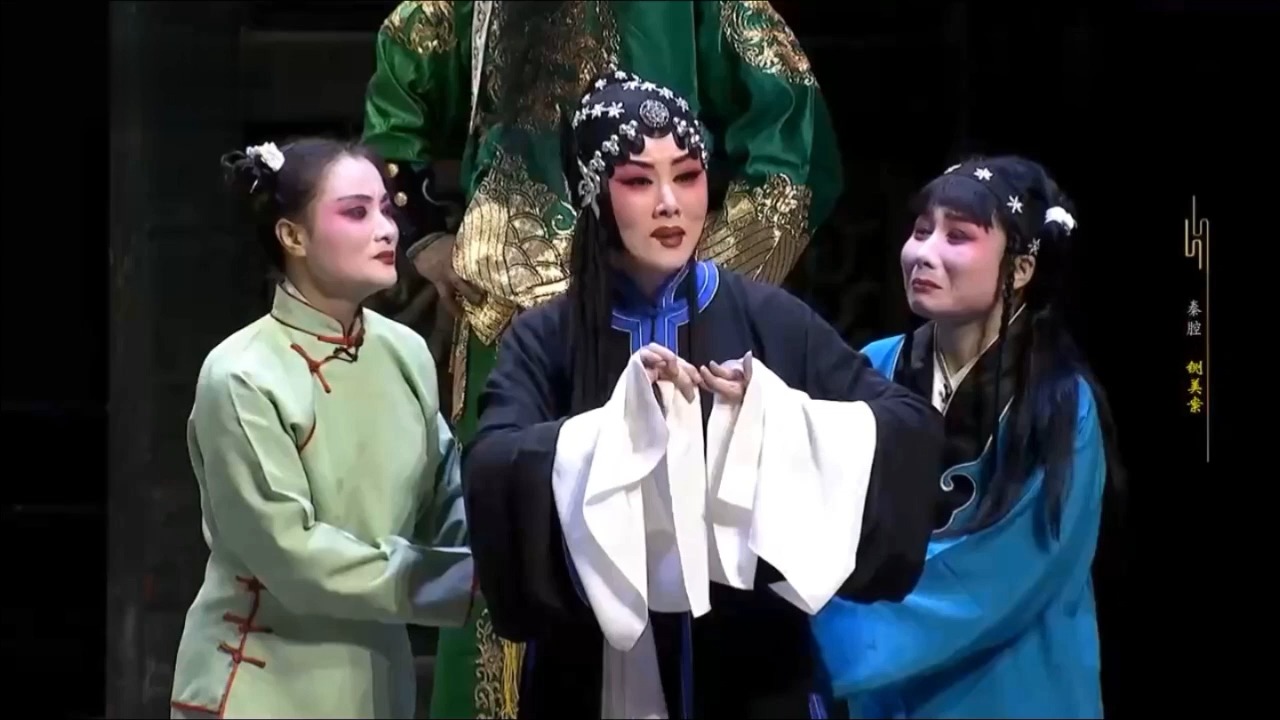 侯红琴,杨力,梁玉《铡美案-辩理》选场