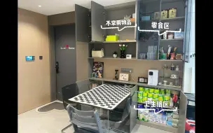 Descargar video: 新家装修｜餐边柜设计，26cm餐边柜太窄装不了东西，不存在啊，巨巨巨能装呀，门口干净整洁真舒服…还有鞋柜和餐餐桌没在一起呀