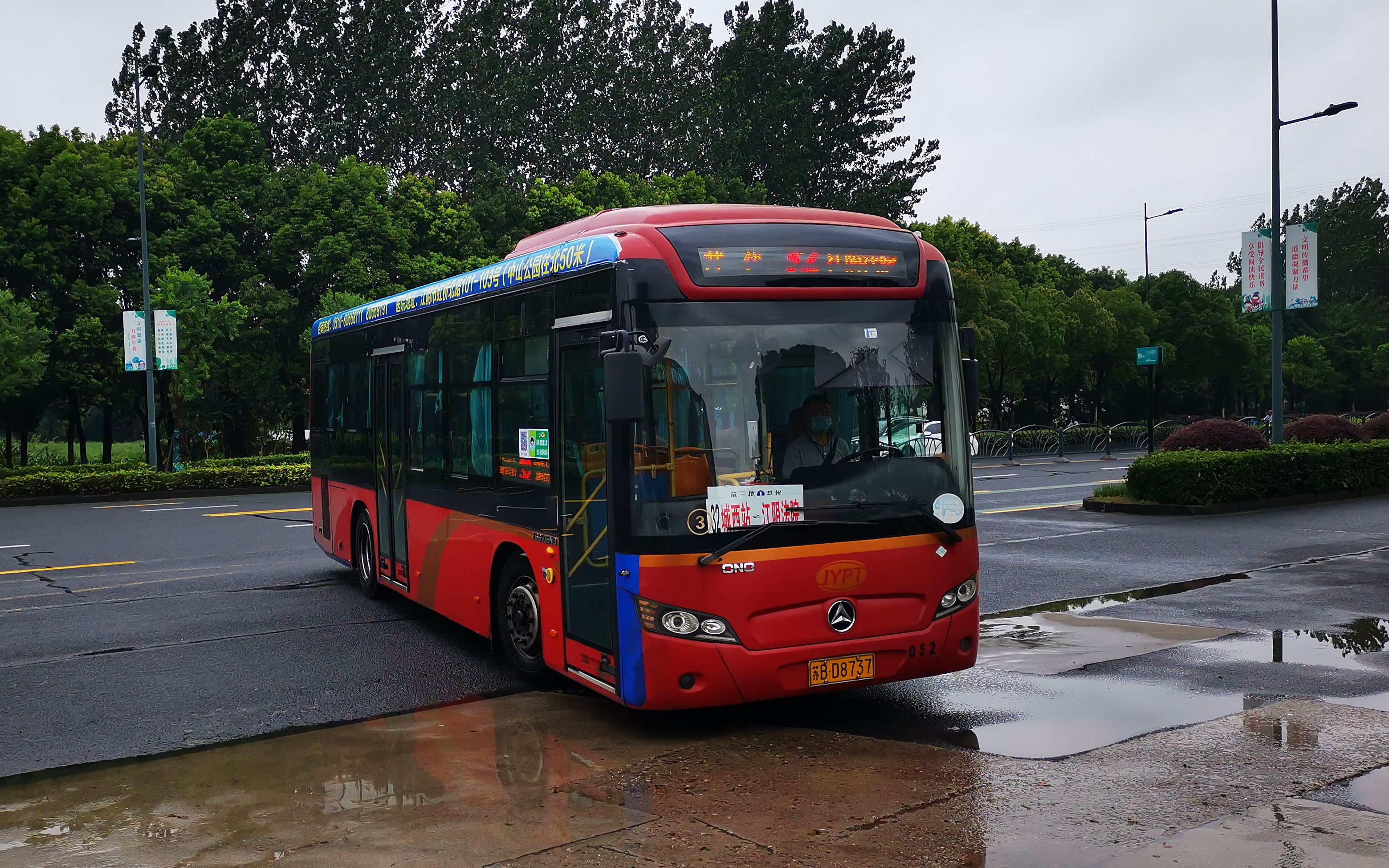 【公交POV-16】夏日别话——江阴公交32路江阴法院→城西站（下行）全程前窗POV（倍速+原速）