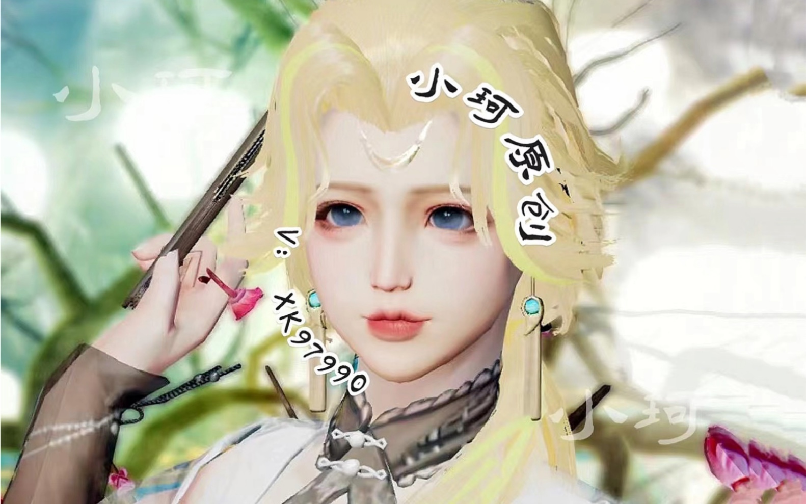 【明日之后捏脸】绝美可爱女脸全服可用 小珂原创
