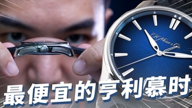 这不是apple Watch吗 做得还挺像的嘛 H Moser Cie 亨利慕时swiss Alp Watch S 哔哩哔哩 つロ干杯 Bilibili