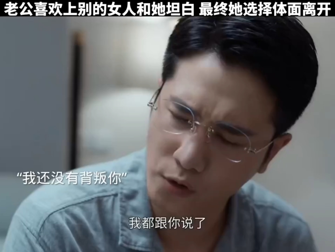 什么才是被定义的背叛呢哔哩哔哩bilibili