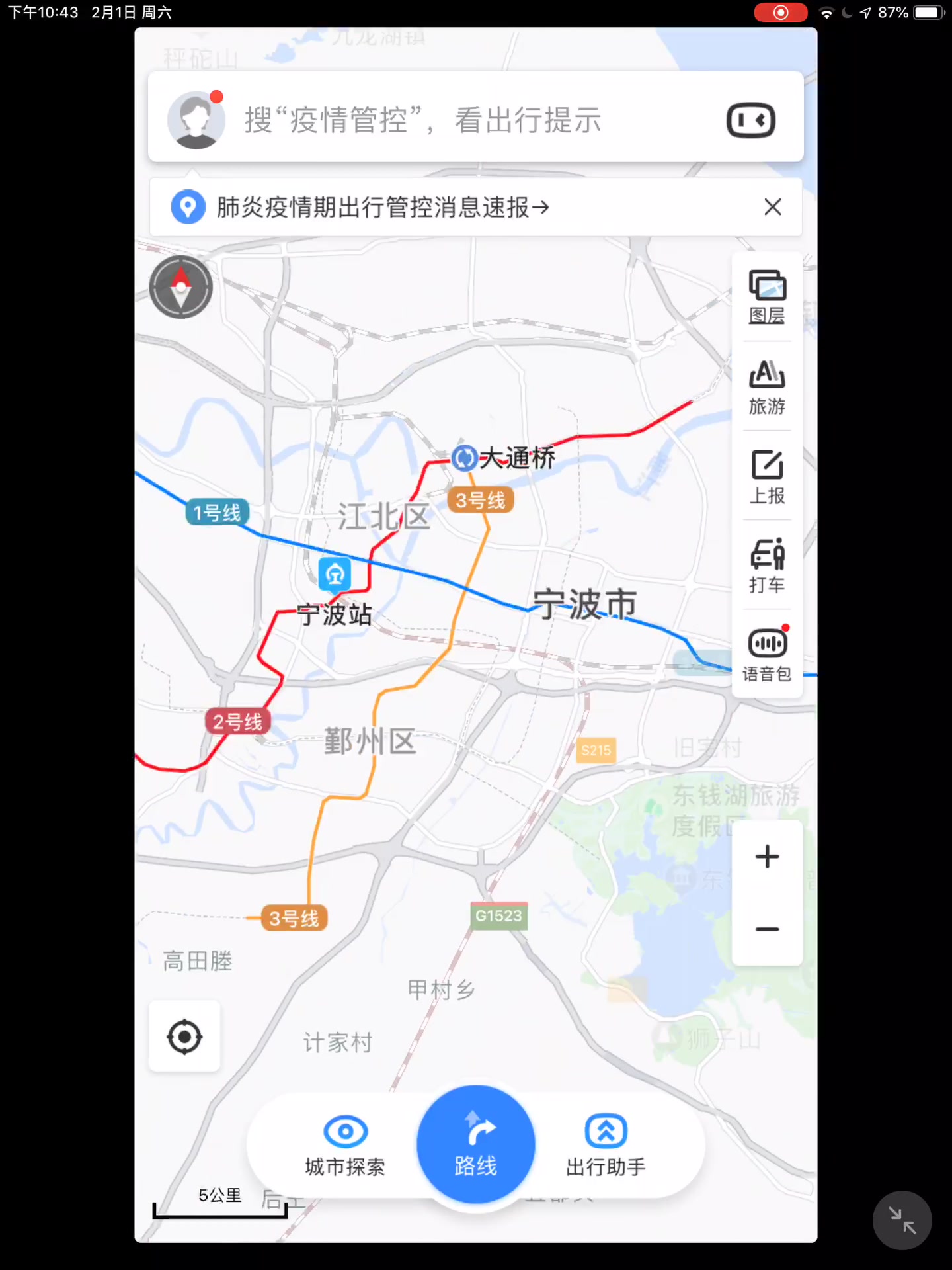 长三角地区所有城市地铁线路图(包括在建)哔哩哔哩bilibili