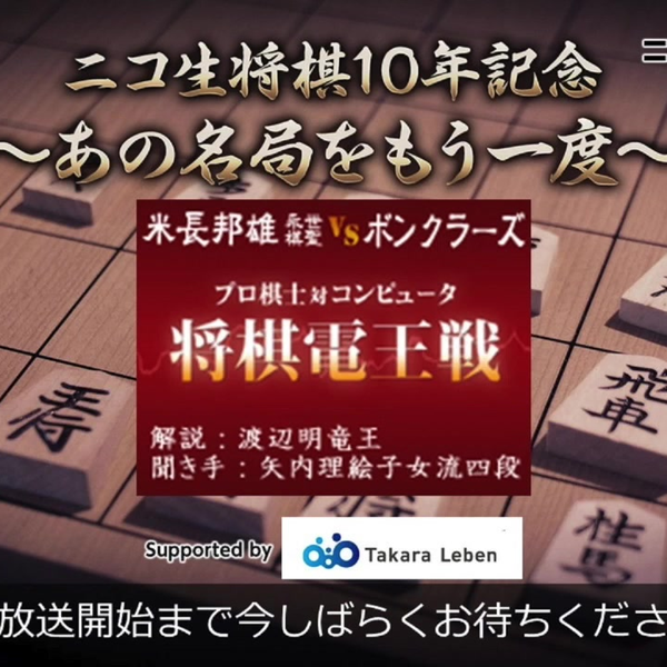 米長邦雄の将棋セミナー 米長邦雄の将棋セミナー／2002年6月13日発売／6,090円（税込）