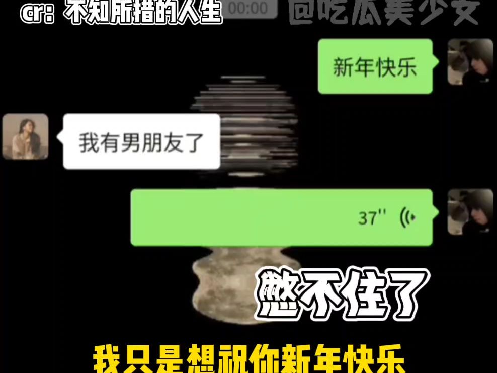 救救这头牛吧,它要碎了哔哩哔哩bilibili