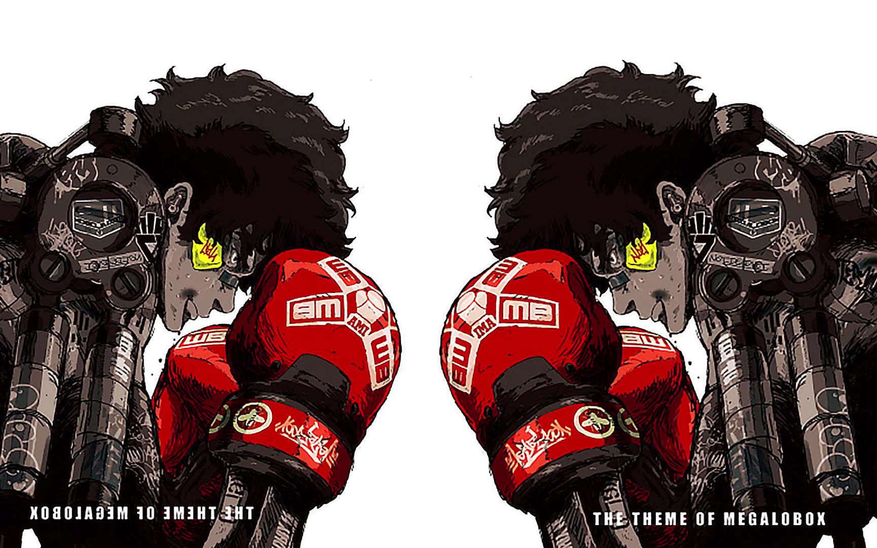 【megalobox】the theme of megalobox_哔哩哔哩_bilibili
