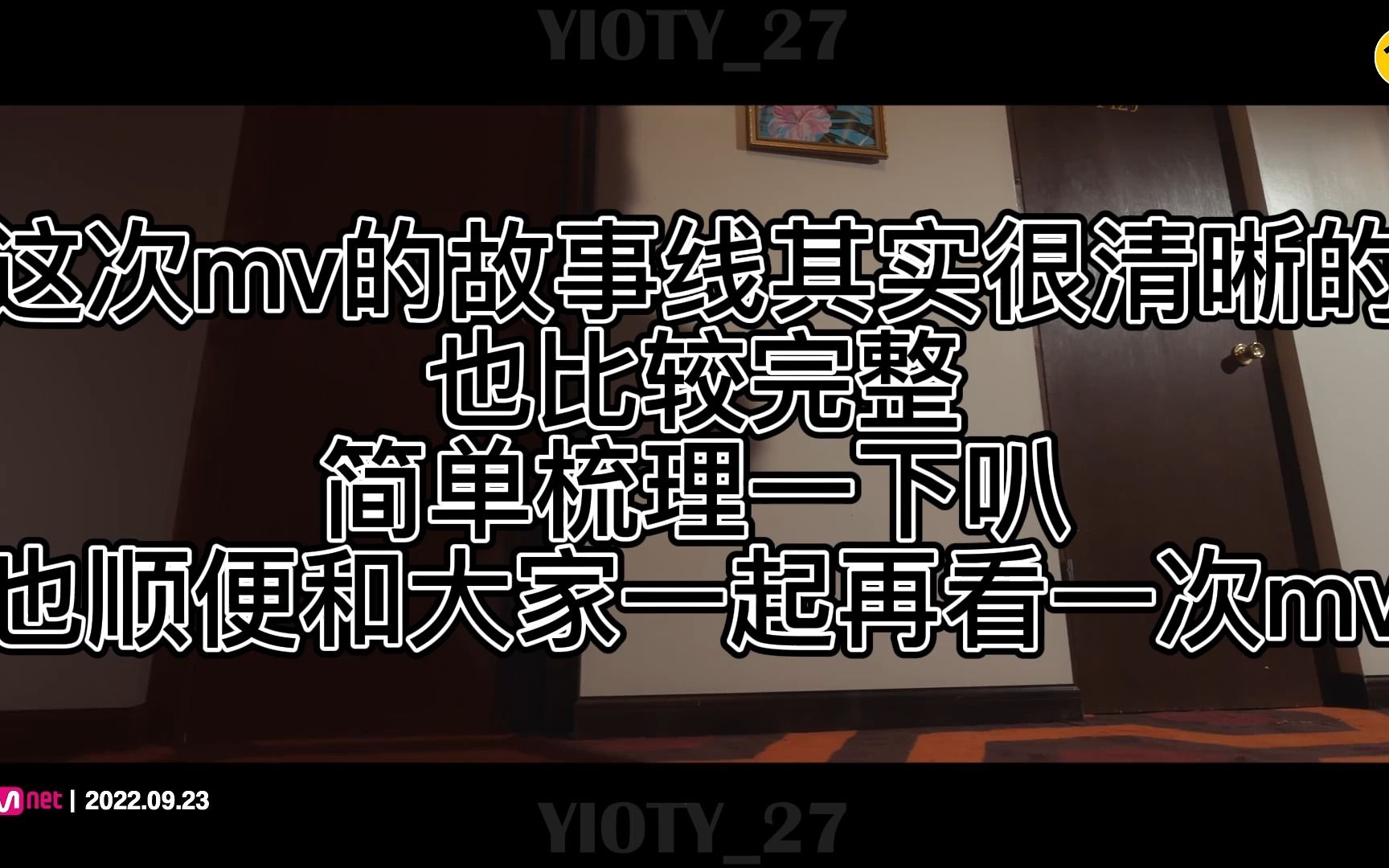 【Stray Kids/剧情分析】终于!全网最快的《CASE143》MV故事线梳理与概念分析来啦!快来看看这次回归都讲了什么吧!哔哩哔哩bilibili