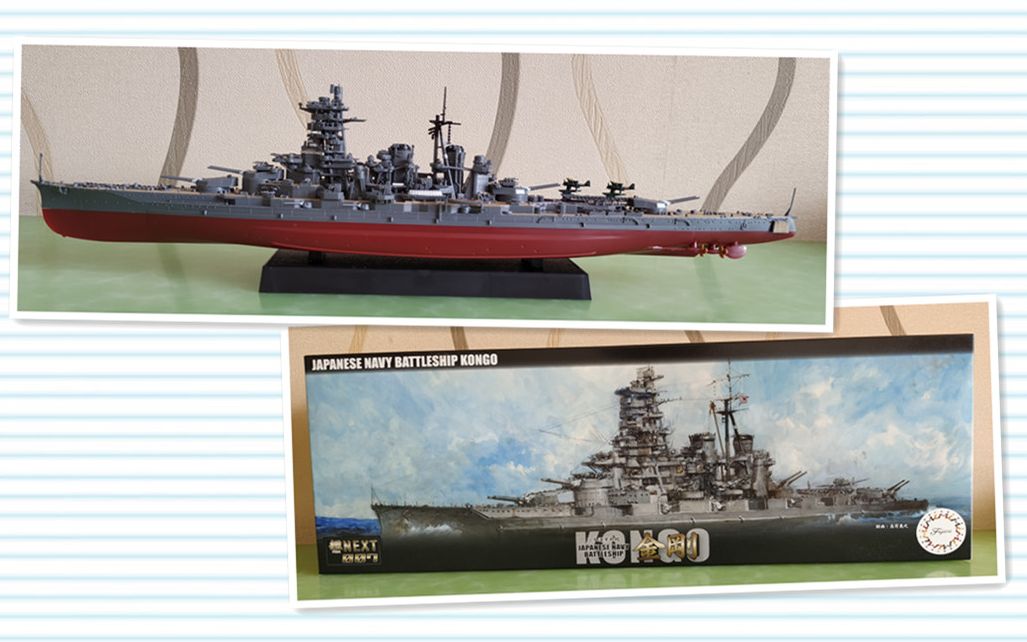 【富士美/舰next】 1/700"金刚"号模型拼装完成