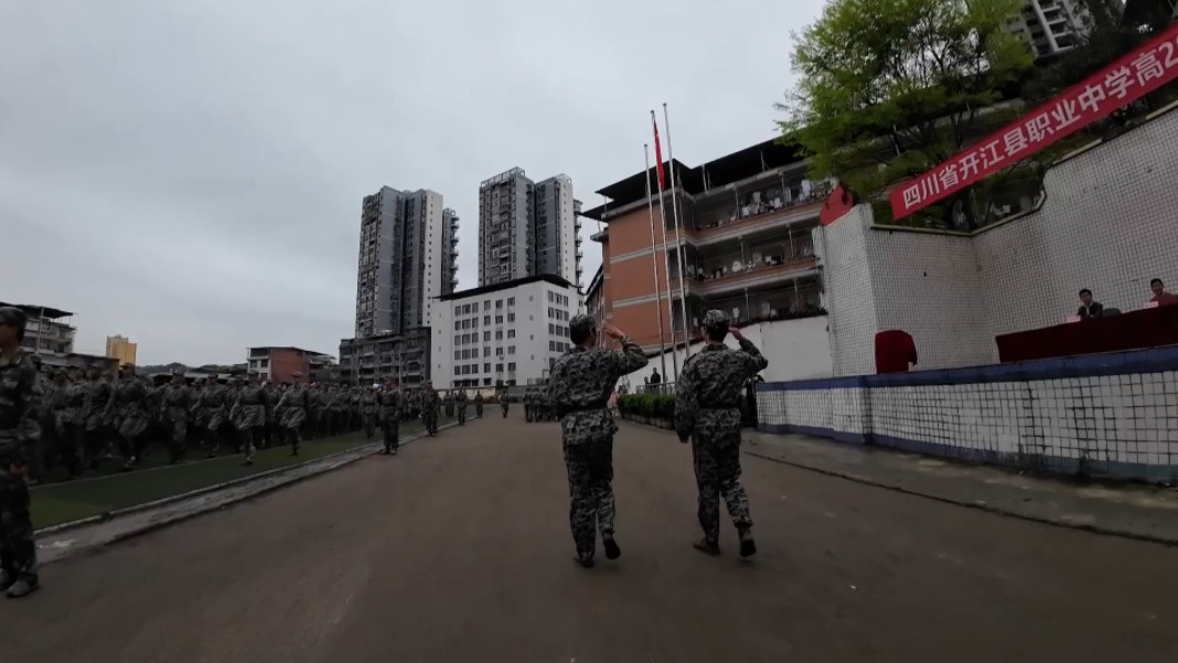 军训最后的检验