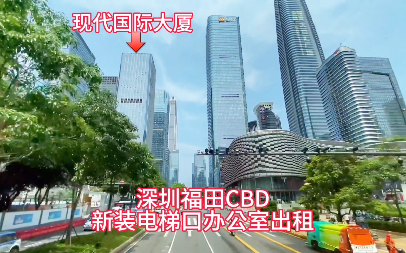 深圳福田cbd现代国际大厦新装电梯口办公室出租