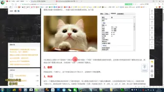 明明白白学Python 第0037课字符画生成