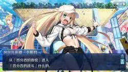 Download Video: 【Fate】从者·夏日·庆典2024！P6