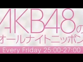 [图]akb48 all night nippon大合集