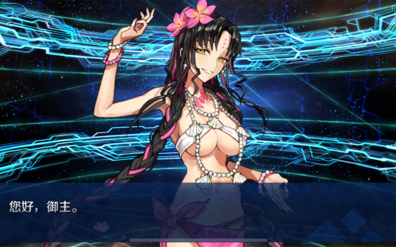 【fgo】 心脏骤停系列之水杀生院抽卡