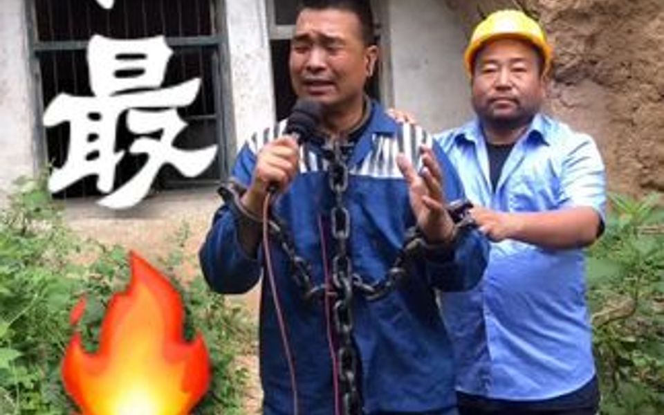 迟志强原唱.北郊火爆全国.哔哩哔哩bilibili