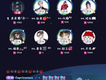 10月18日 10点~11点 ss.如果 歌曲《底牌》哔哩哔哩bilibili