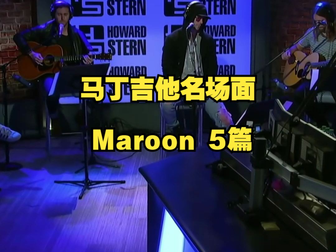 maroon5现状图片