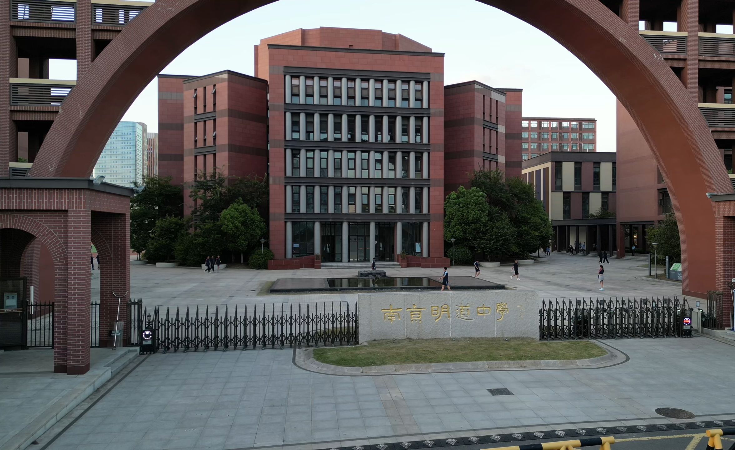 南京明道学校 #美丽校园 #学校 #校园随拍 #开学季 #新学期新开始