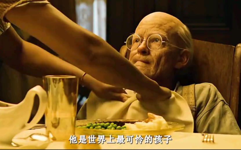 【本杰明巴顿奇事】我们命中注定要失去所爱之人，不然怎么知道他们在我们生命中有多重要！