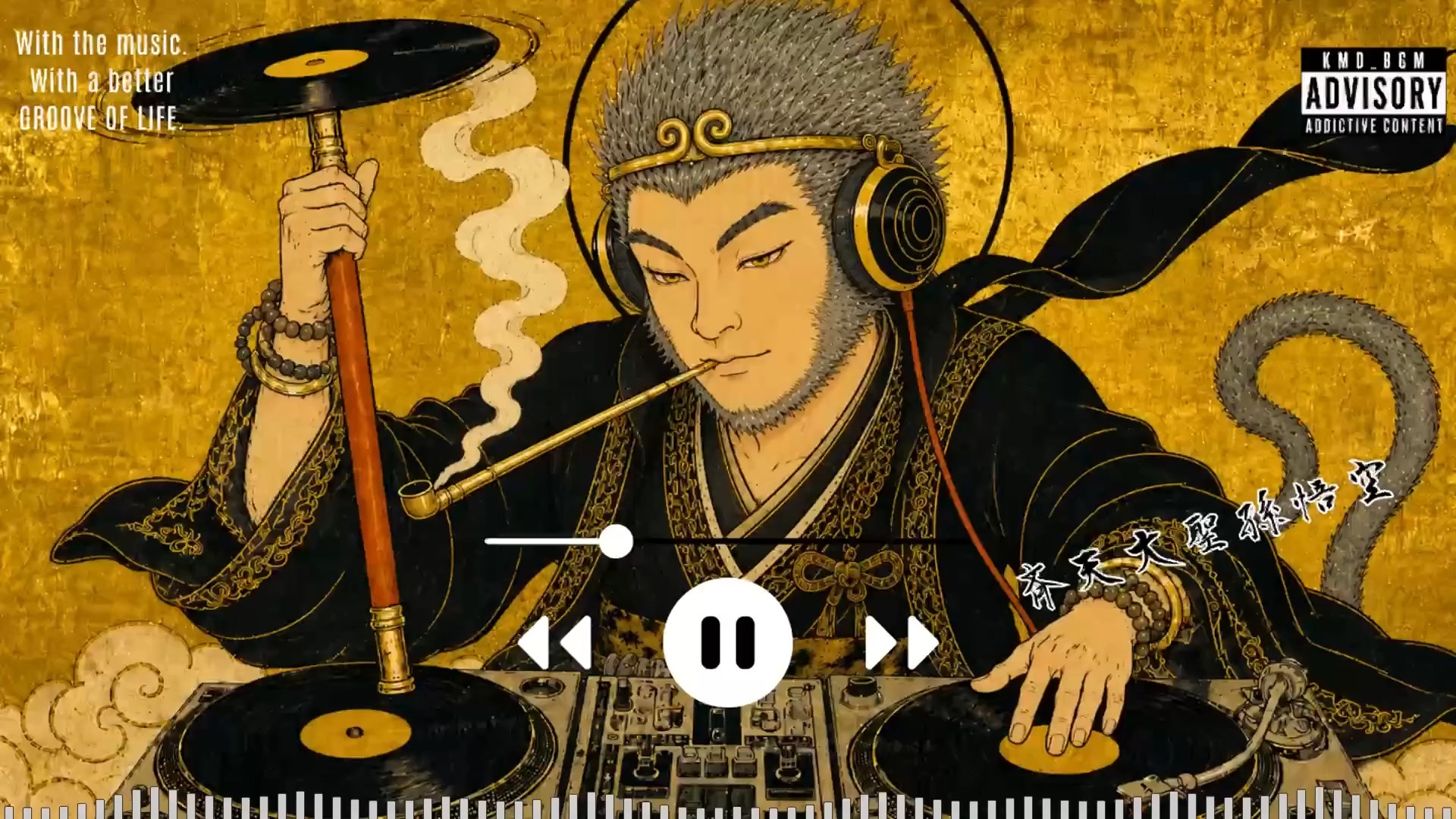 ?日系三味线Hip Hop |  ⚡『DJ悟空』丨? 和风HipHop混音歌单【群岛HipHop珍藏辑】