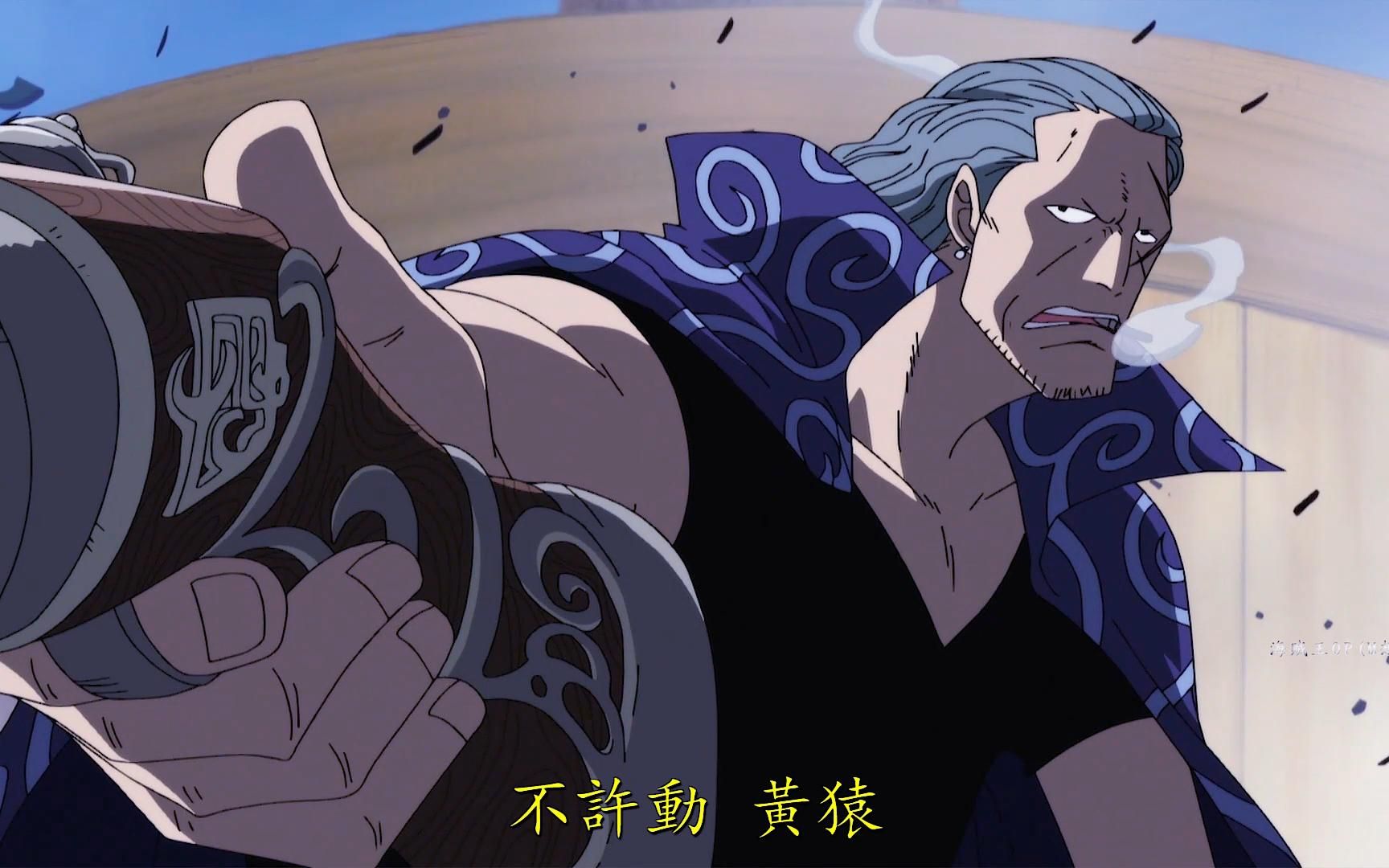 活动作品海贼王这男人称之为最强皇副贝克曼动漫剪辑