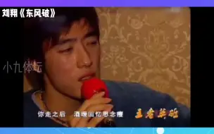 Download Video: 刘翔在ktv唱周杰伦的《东风破》，音色简直跟jay一样，带大家盘点哪些唱歌的运动员跨界歌王