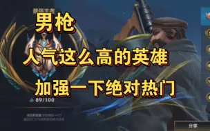 Descargar video: 《lol手游解说》三路被抓 边笑边刷 四千经济回一次家