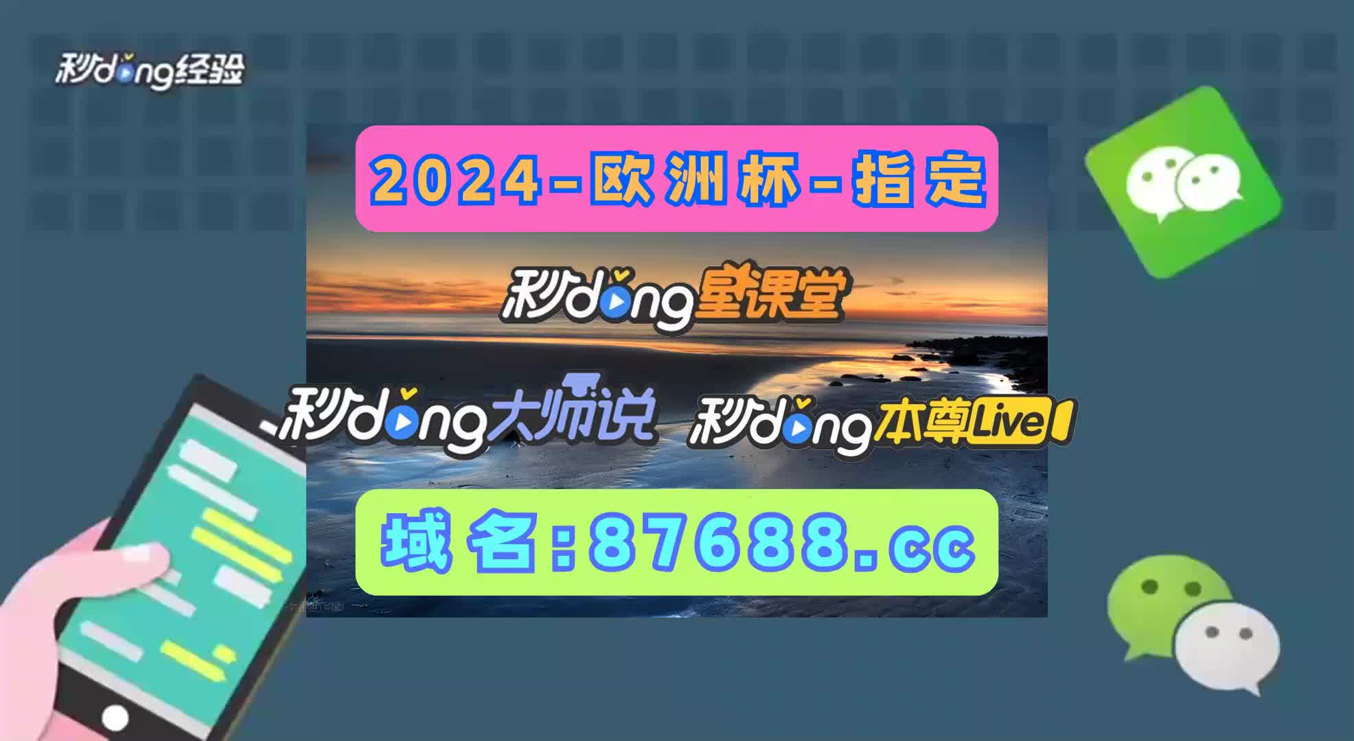 亚投国际app官网