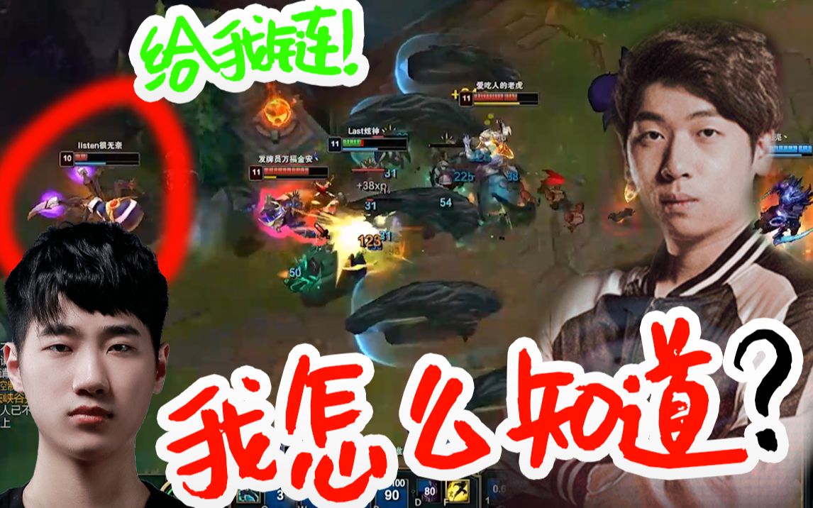 炫神玩个大树莫甘娜打断57连胜57哭腔直言我当着丢丢面拉黑他的微信