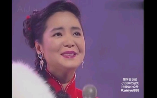 邓丽君1991年日本红白歌会，深情演唱《我只在乎你》_哔哩哔哩_bilibili